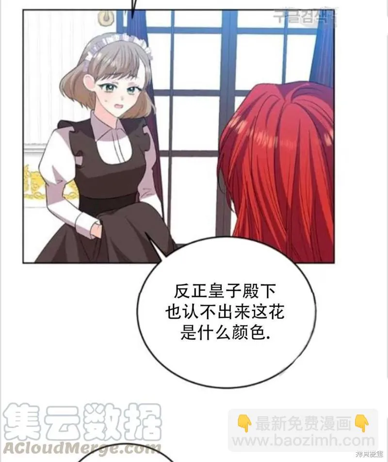 第14话 第25页
