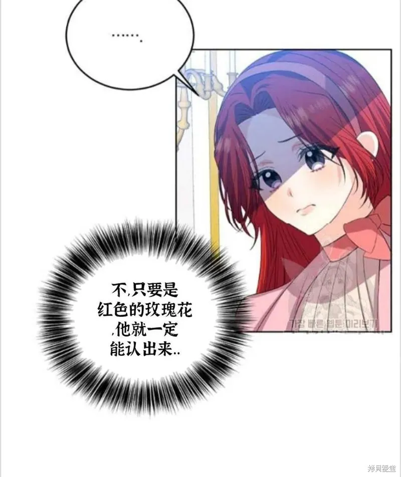第14话 第26页