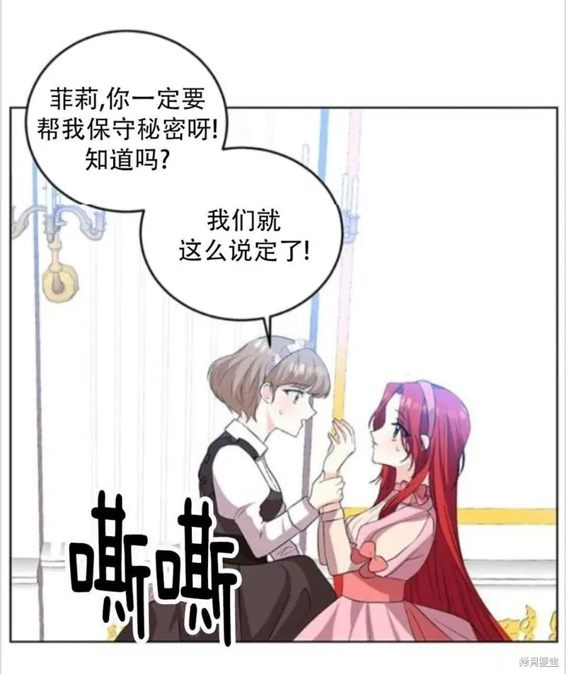 第14话 第27页