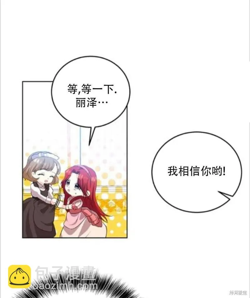 第14话 第28页
