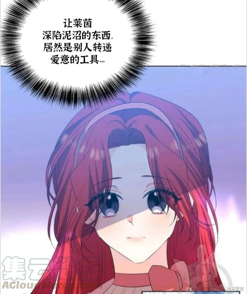 第14话 第29页