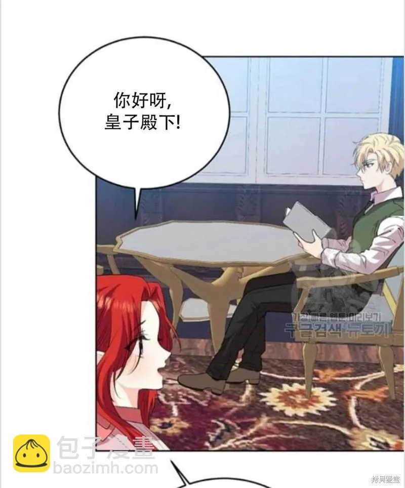第14话 第31页