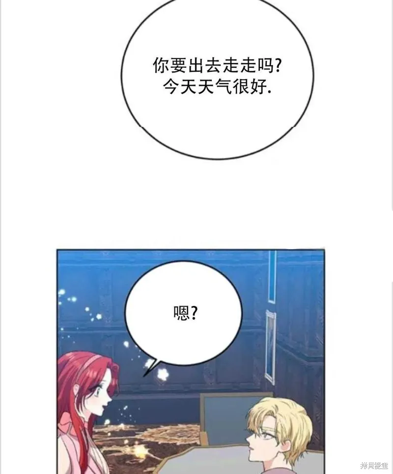 第14话 第32页