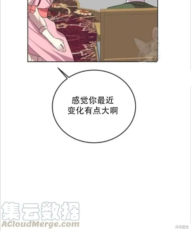 第14话 第33页
