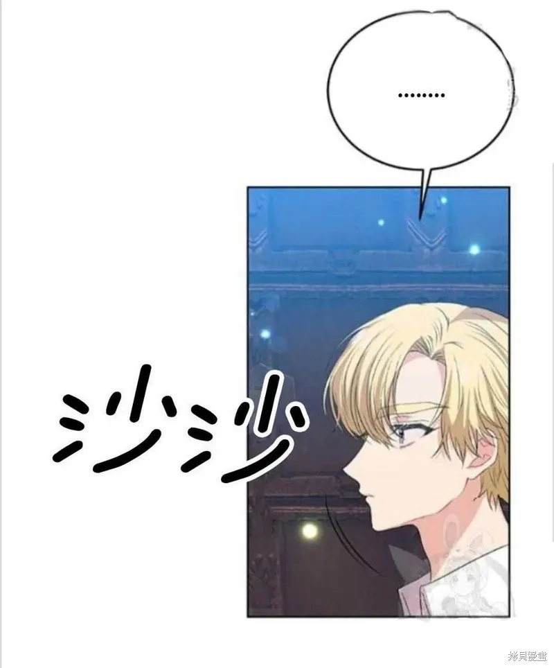 第14话 第34页