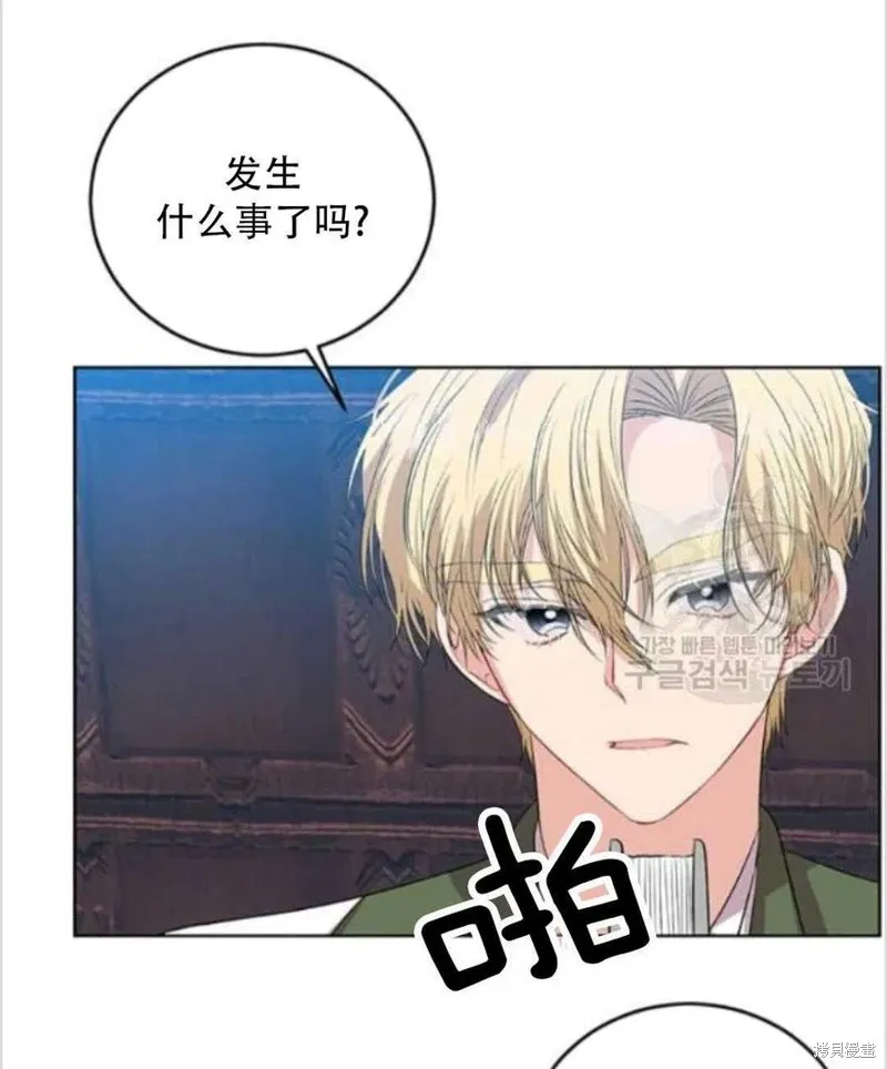 第14话 第36页