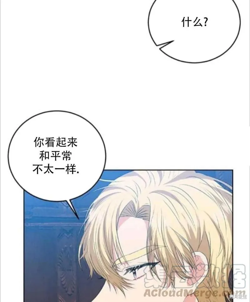 第14话 第37页