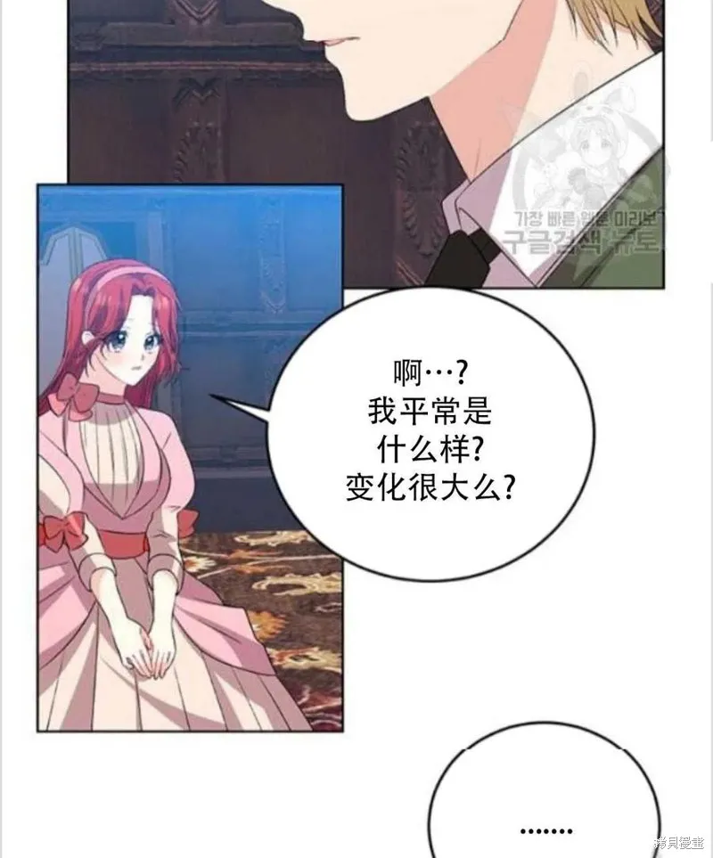 第14话 第38页