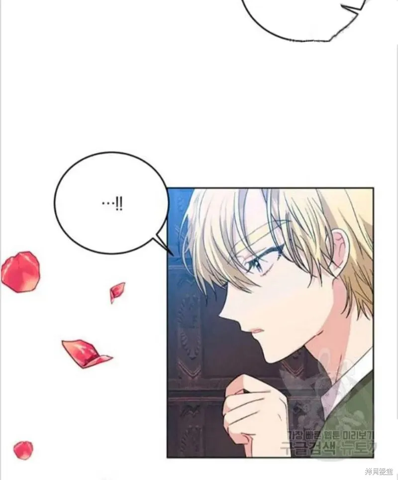 第14话 第39页