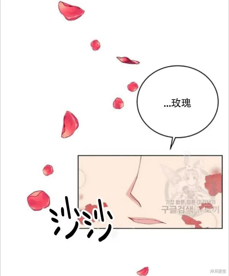 第14话 第40页