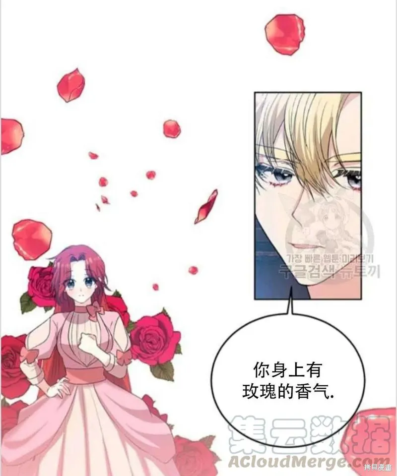 第14话 第41页
