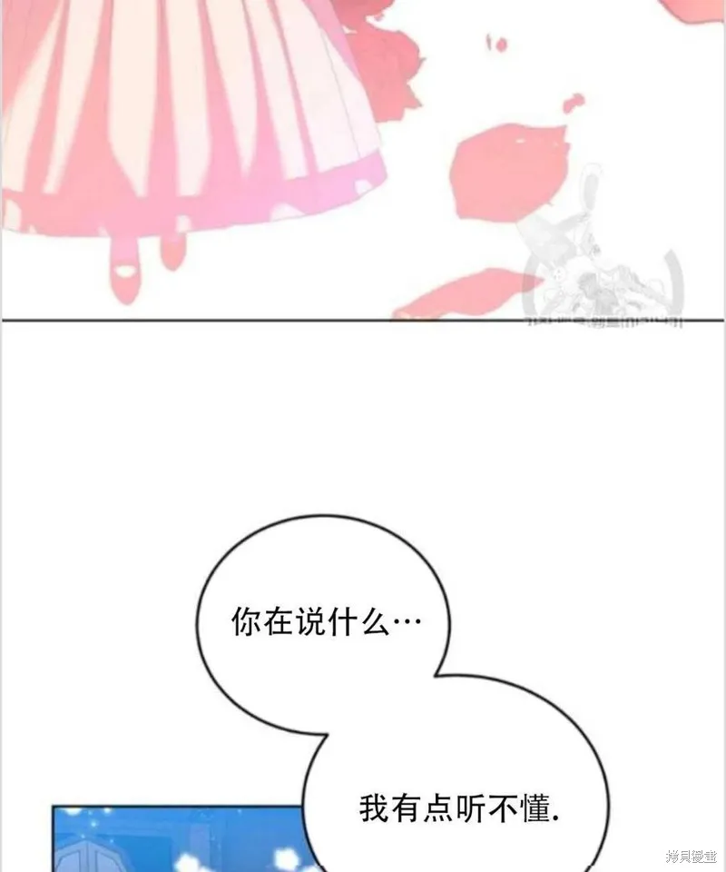 第14话 第42页