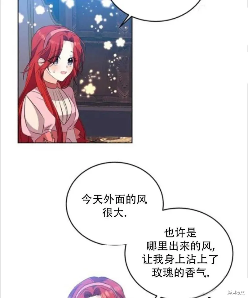 第14话 第43页
