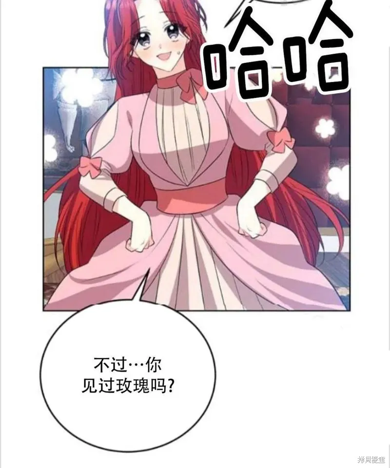 第14话 第44页
