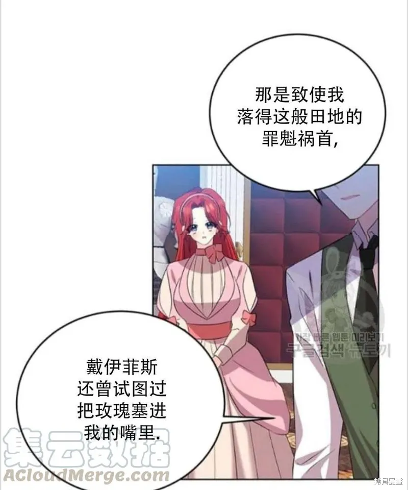 第14话 第45页