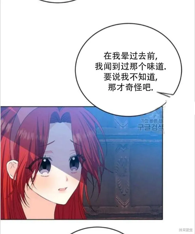 第14话 第46页