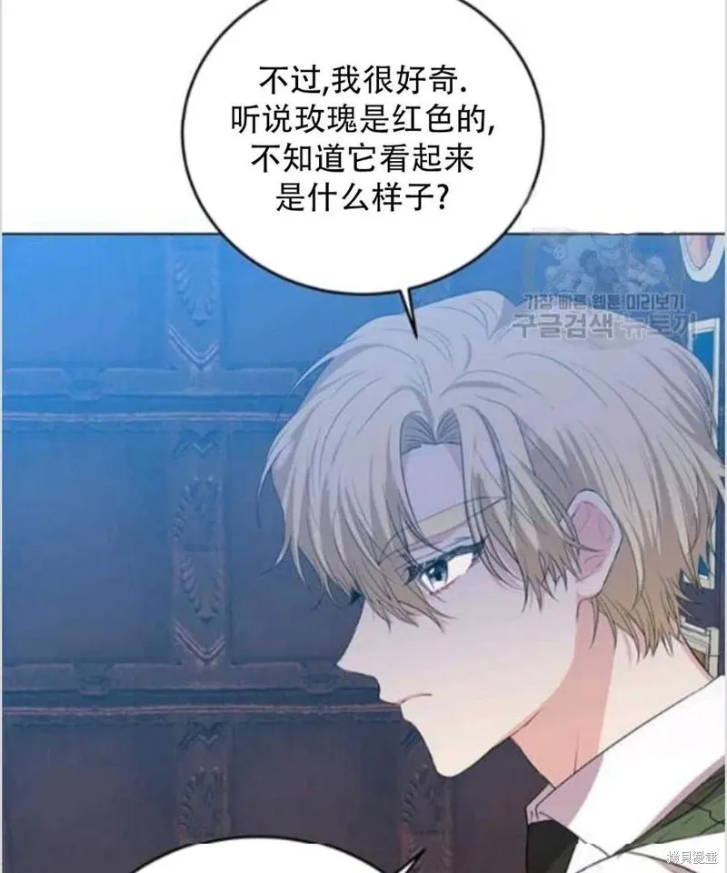 第14话 第47页