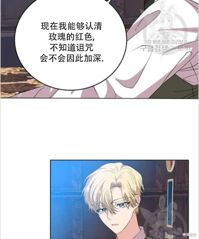 第14话 第48页