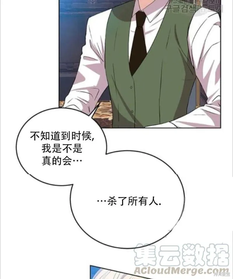 第14话 第49页