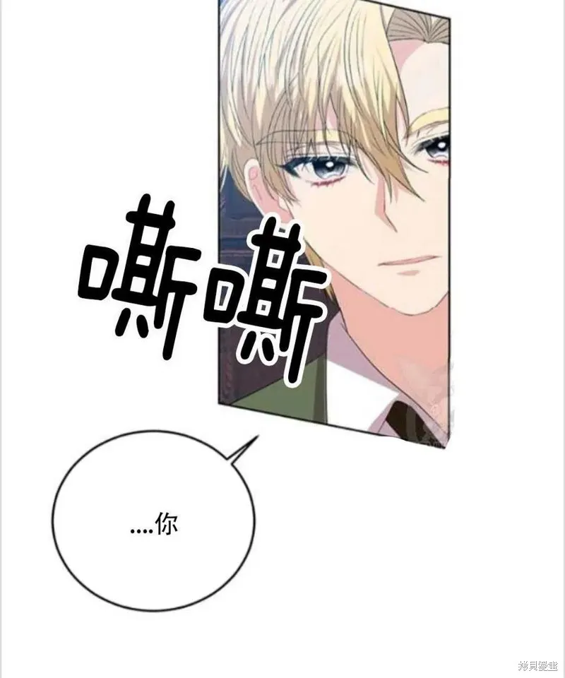 第14话 第50页
