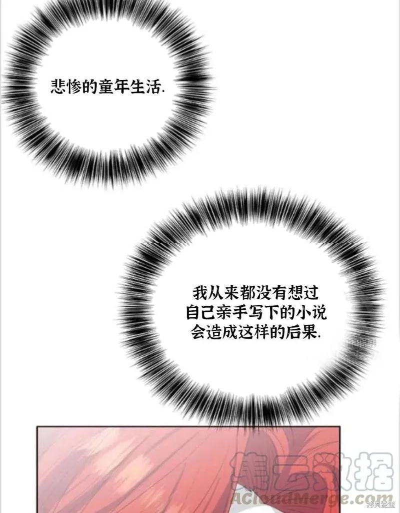 第14话 第53页