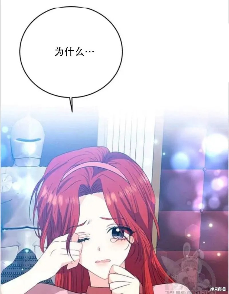 第14话 第55页