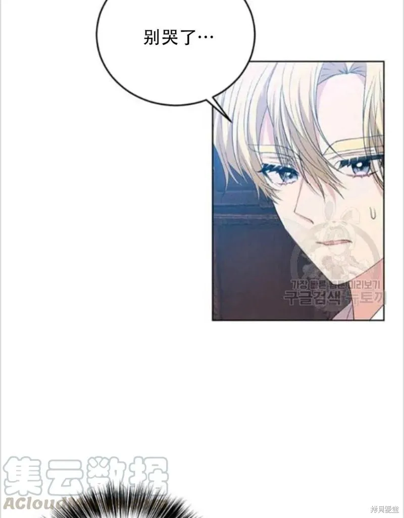 第14话 第57页