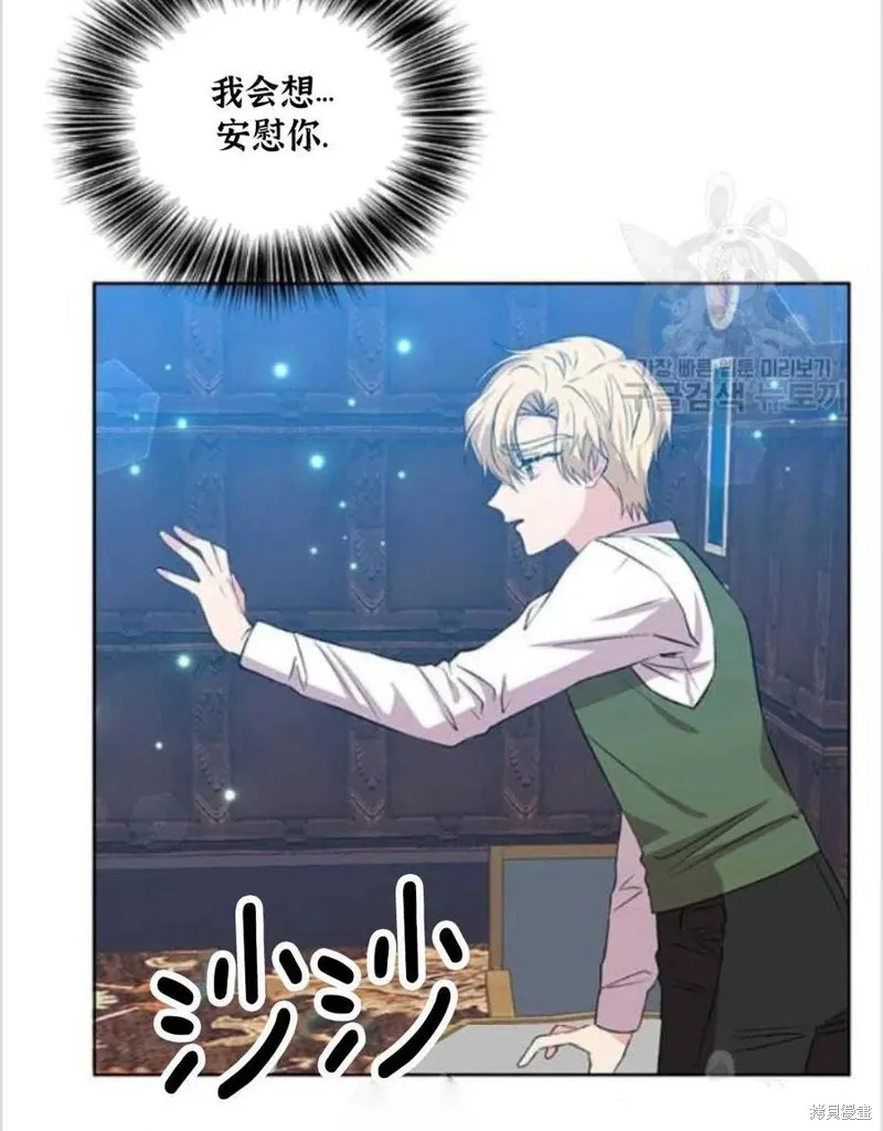 第14话 第58页