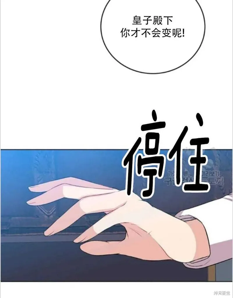 第14话 第60页