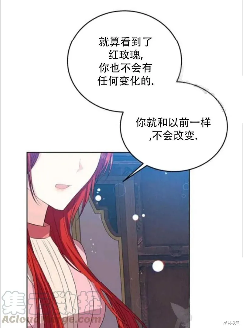 第14话 第61页
