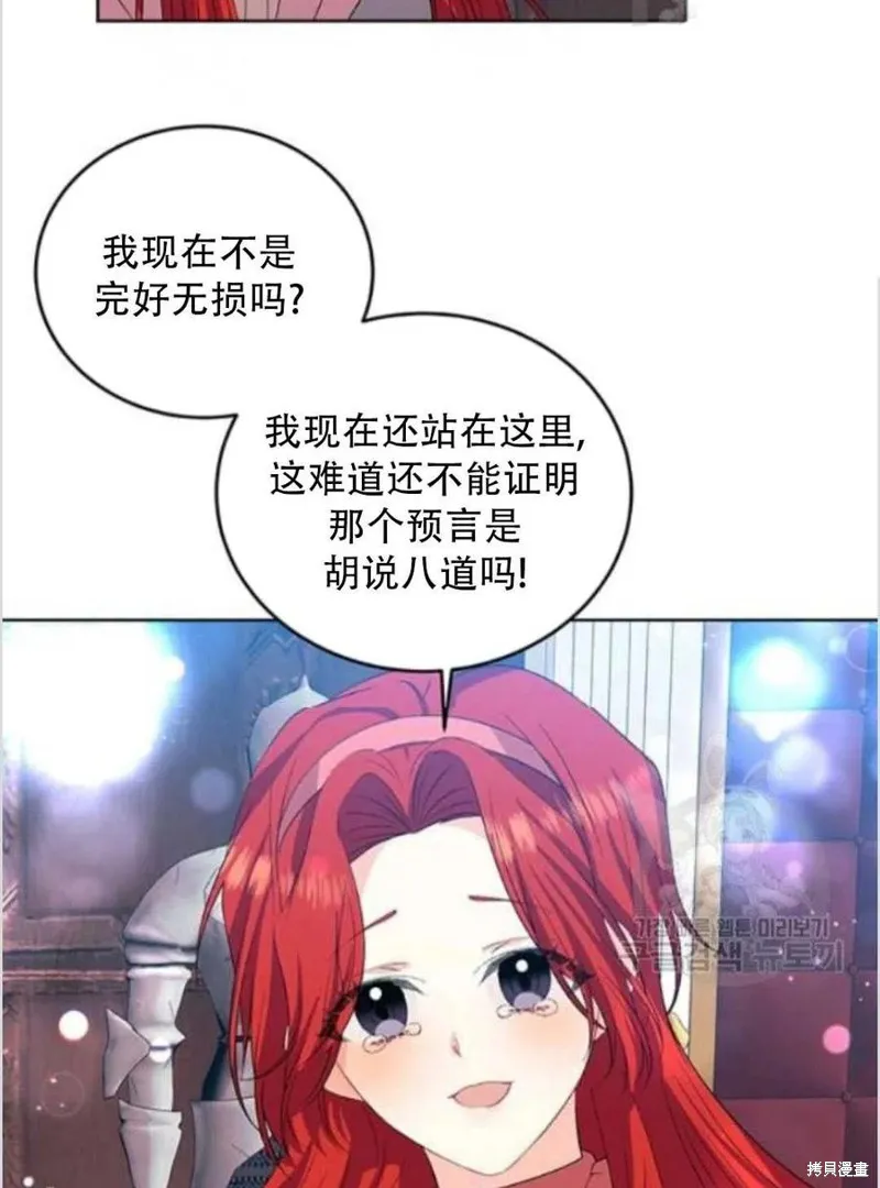 第14话 第62页