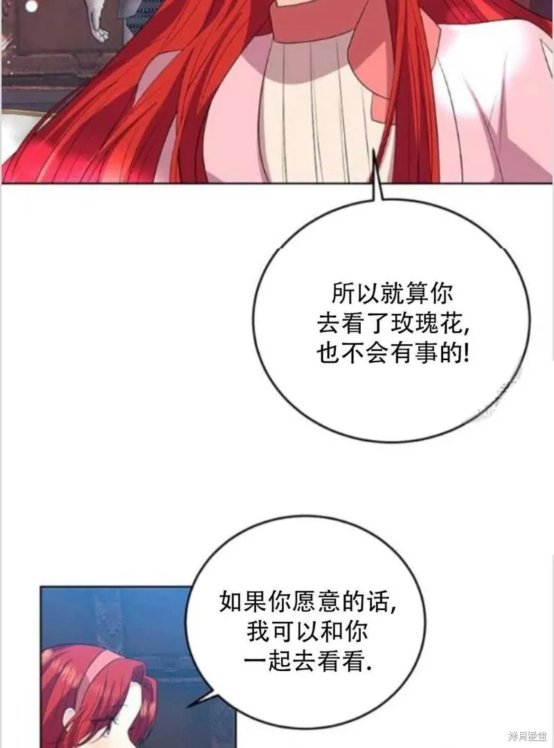 第14话 第63页