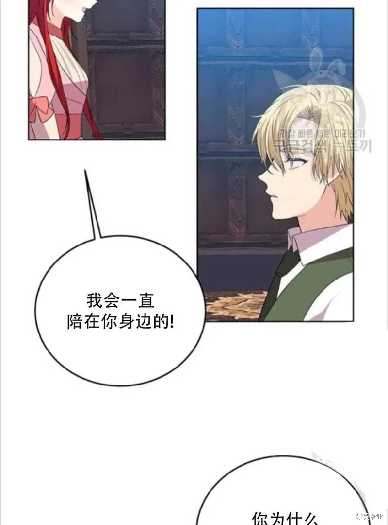 第14话 第64页