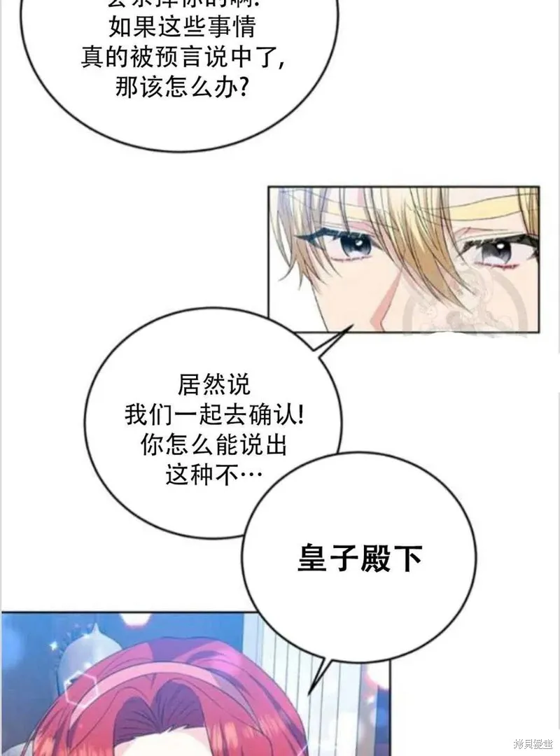 第14话 第66页