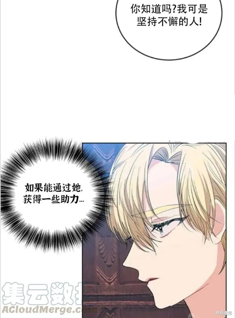 第14话 第69页