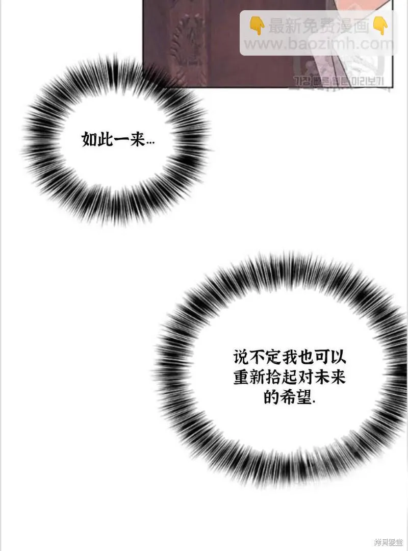 第14话 第70页