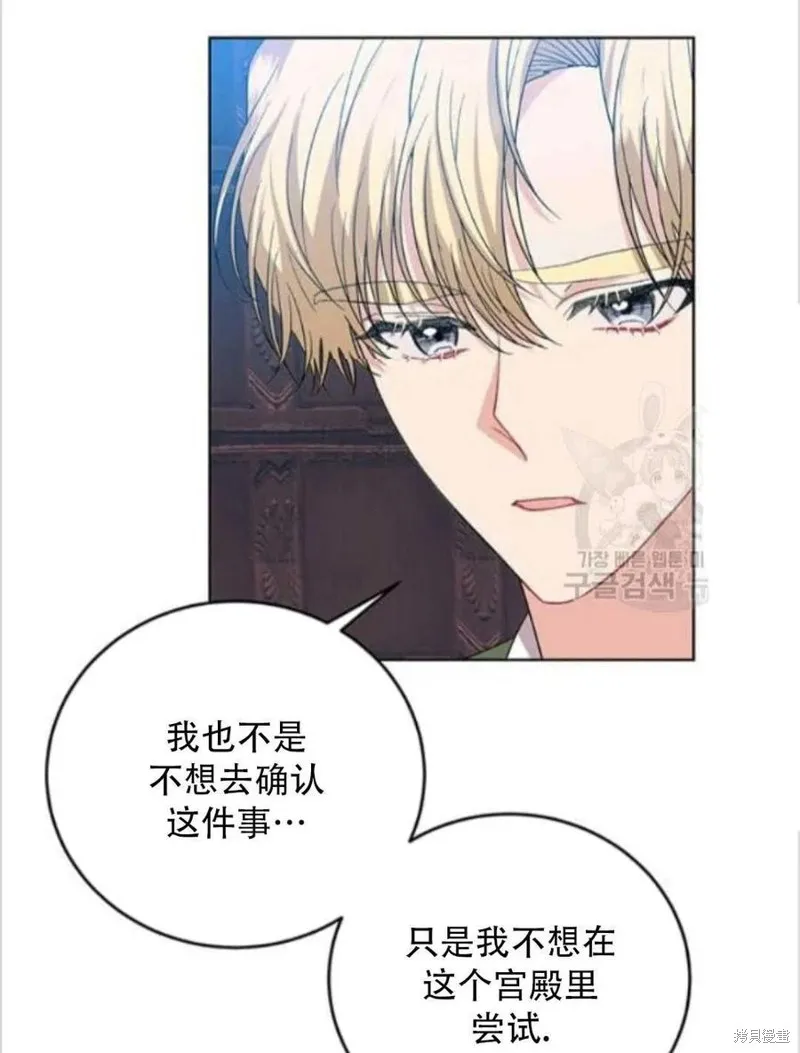 第14话 第71页