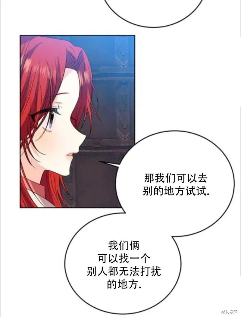 第14话 第72页