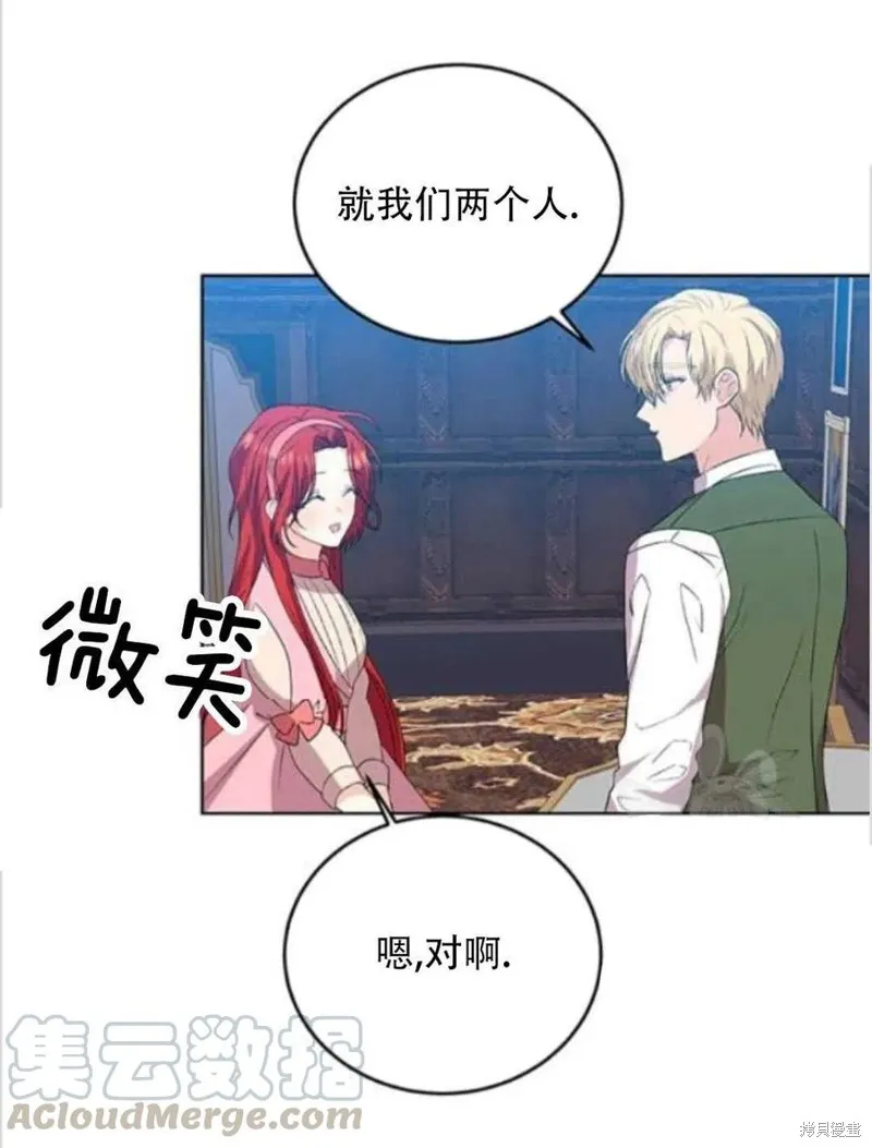 第14话 第73页