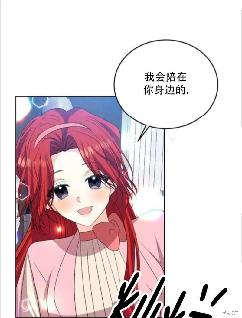 第14话 第74页