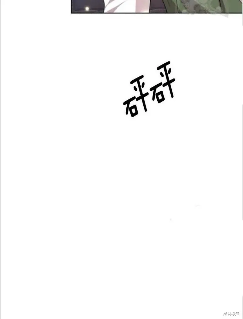 第14话 第76页