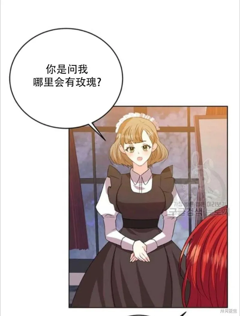 第14话 第79页