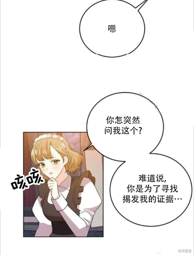 第14话 第80页