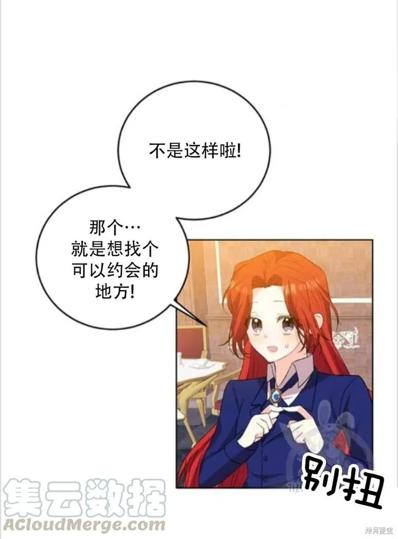 第14话 第81页