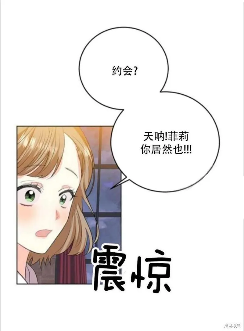 第14话 第82页