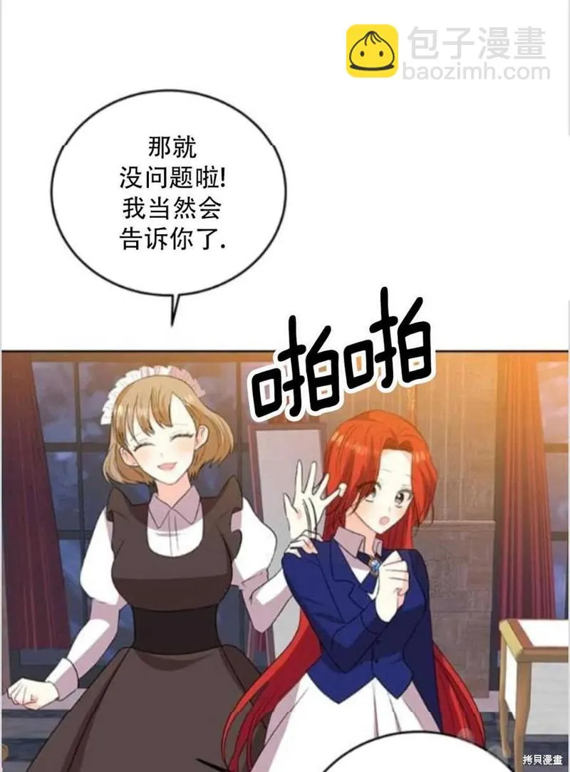 第14话 第83页