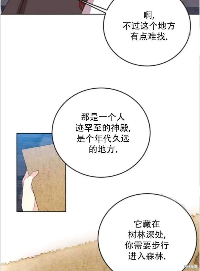 第14话 第84页