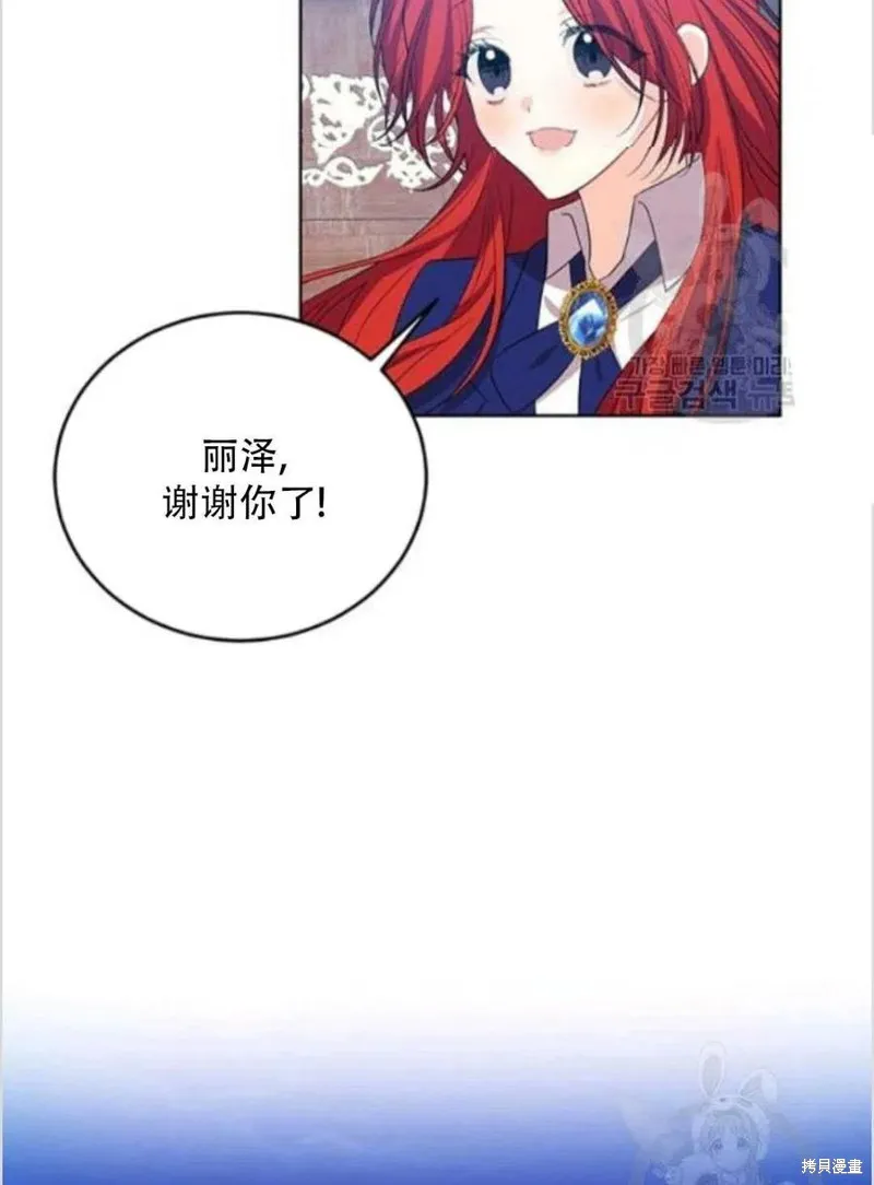 第14话 第86页