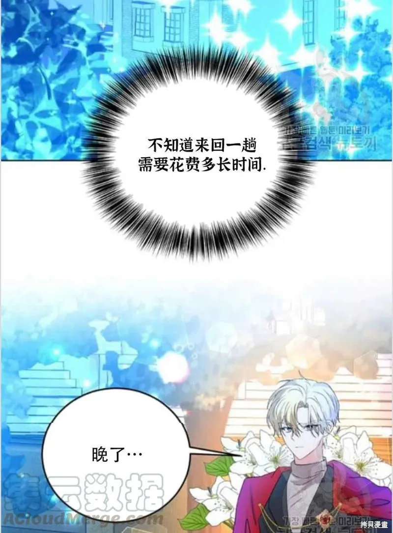 第14话 第89页