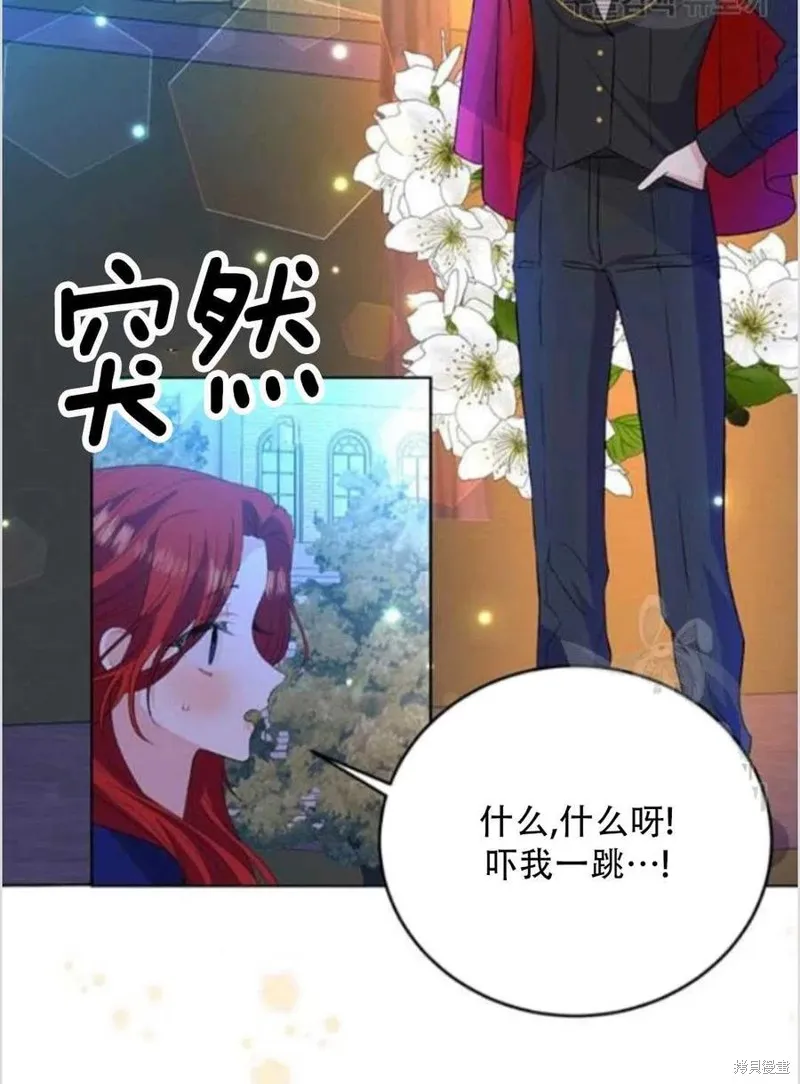 第14话 第90页